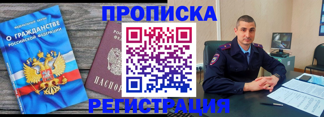 регистрация для школы в Учалы