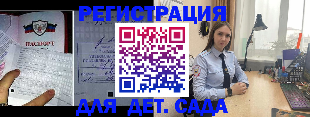 прописка от собственника в Учалы